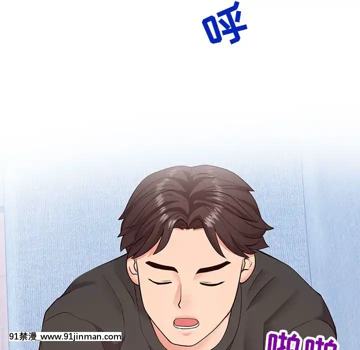 偶然同住1-7話[18禁 手遊]
