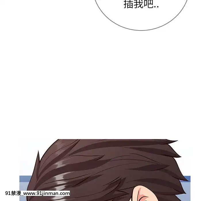 偶然同住1-7話[18禁 手遊]