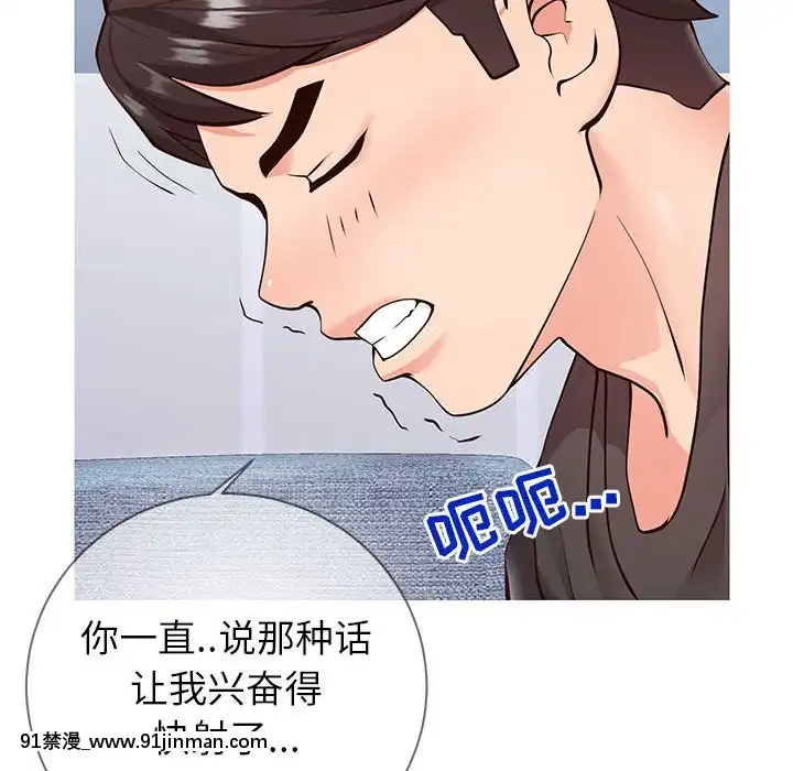 偶然同住1-7話[18禁 手遊]