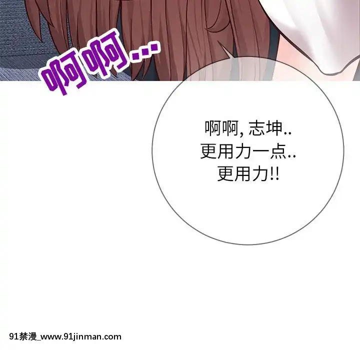 偶然同住1-7話[18禁 手遊]
