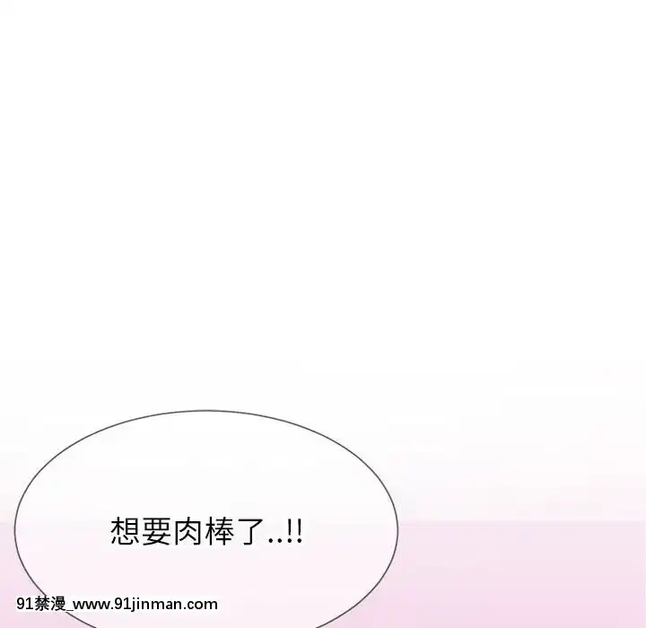 偶然同住1-7話[18禁 手遊]
