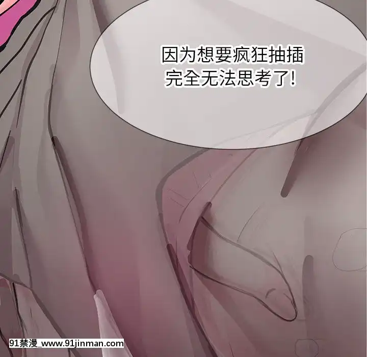 偶然同住1-7話[18禁 手遊]
