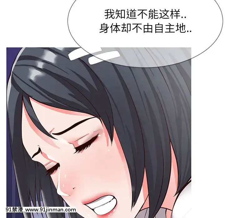 偶然同住1-7話[18禁 手遊]