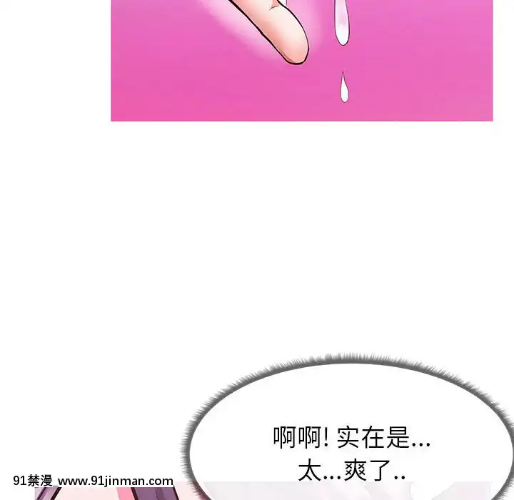 偶然同住1-7話[18禁 手遊]