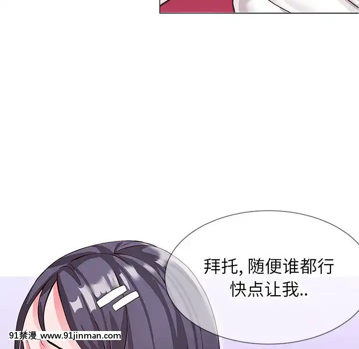 偶然同住1-7話[18禁 手遊]