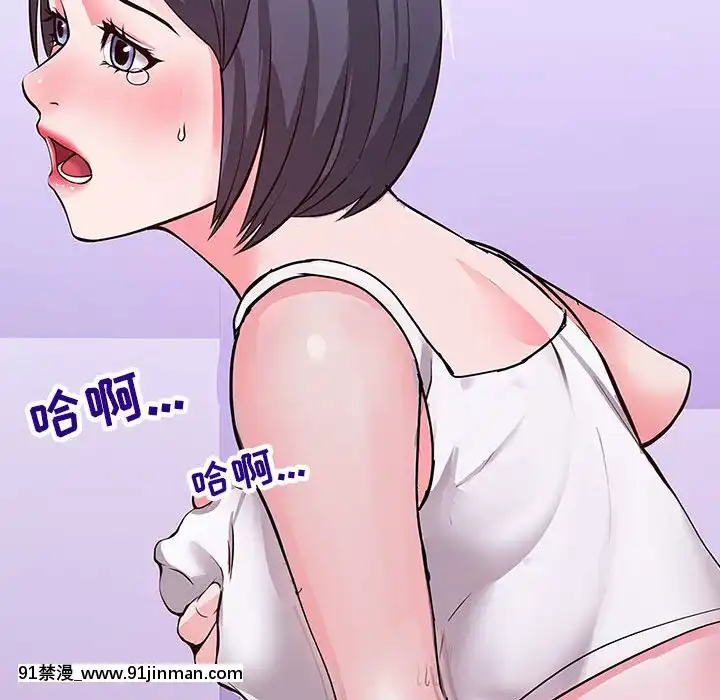 偶然同住1-7話[18禁 手遊]