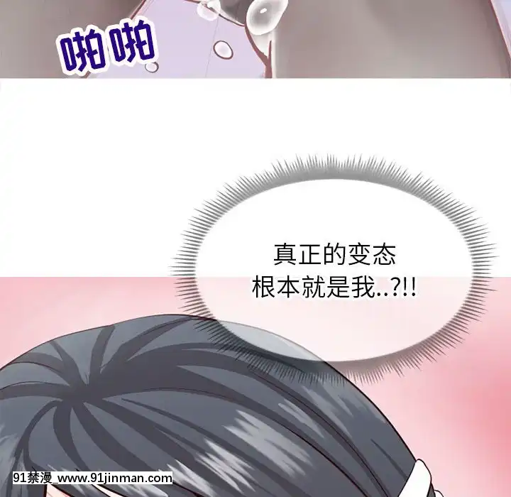偶然同住1-7話[18禁 手遊]