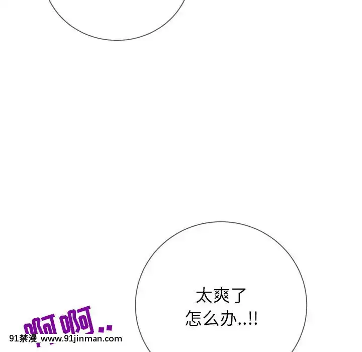 偶然同住1-7話[18禁 手遊]