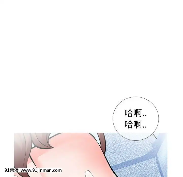 偶然同住1-7話[18禁 手遊]