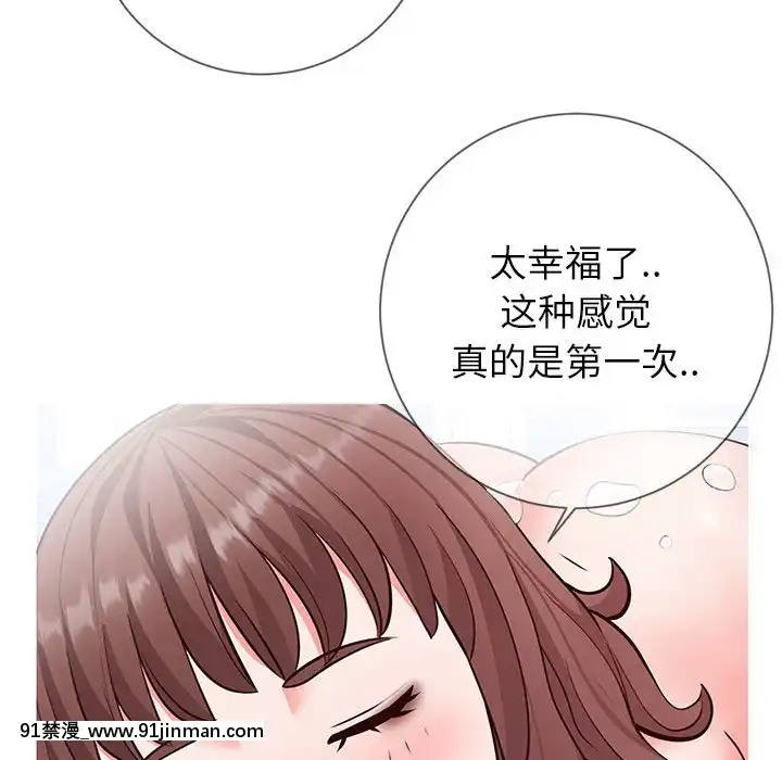 偶然同住1-7話[18禁 手遊]