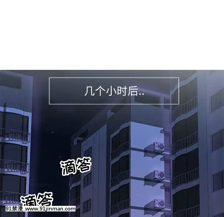 偶然同住1-7話[18禁 手遊]