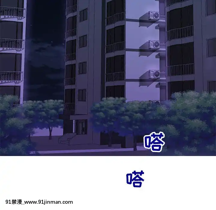 偶然同住1-7話[18禁 手遊]
