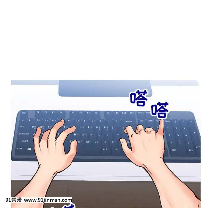 偶然同住1-7話[18禁 手遊]