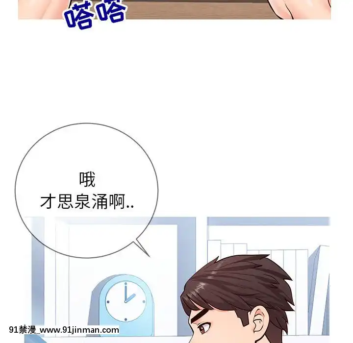 偶然同住1-7話[18禁 手遊]