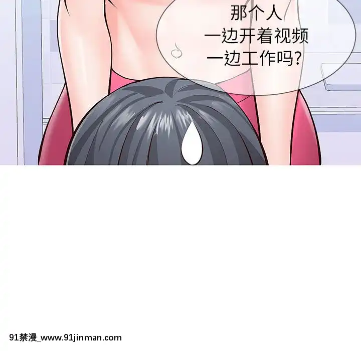 偶然同住1-7話[18禁 手遊]