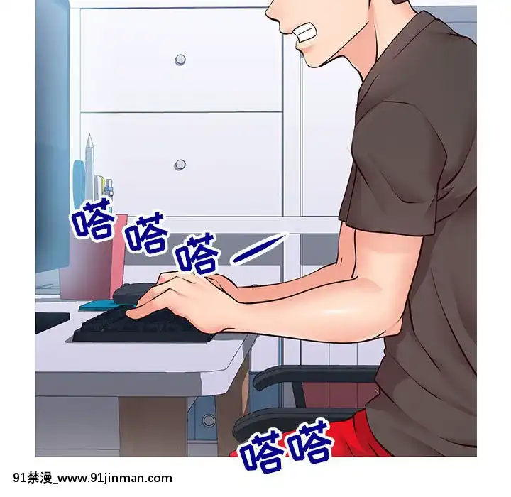 偶然同住1-7話[18禁 手遊]