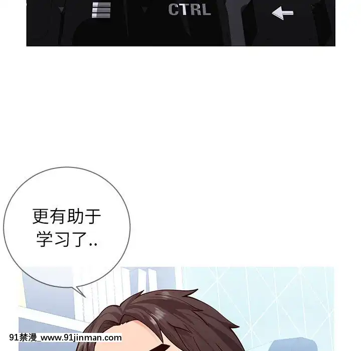偶然同住1-7話[18禁 手遊]