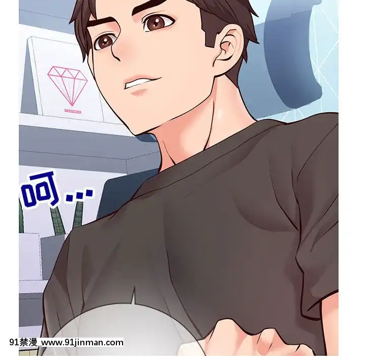 偶然同住1-7話[18禁 手遊]