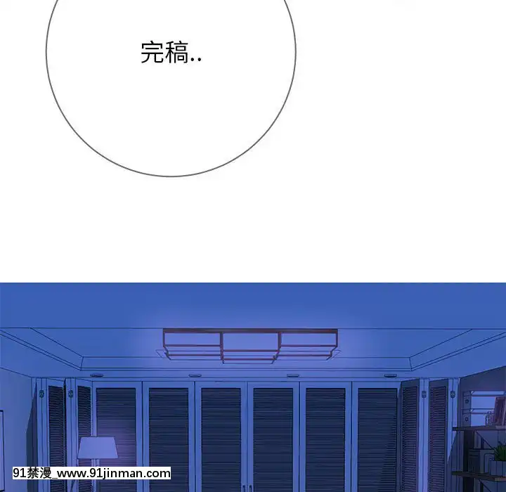 偶然同住1-7話[18禁 手遊]