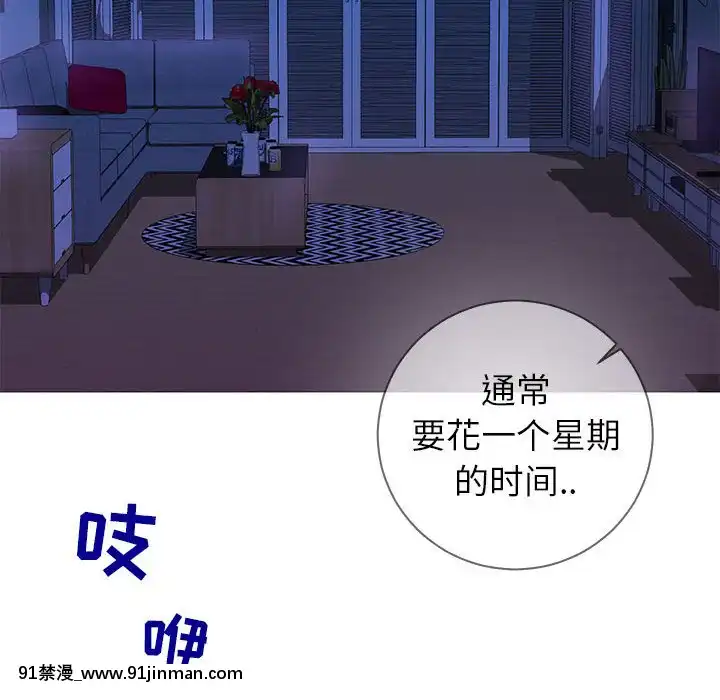 偶然同住1-7話[18禁 手遊]