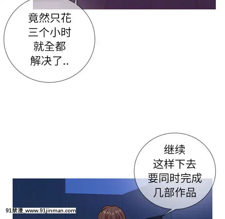偶然同住1-7話[18禁 手遊]