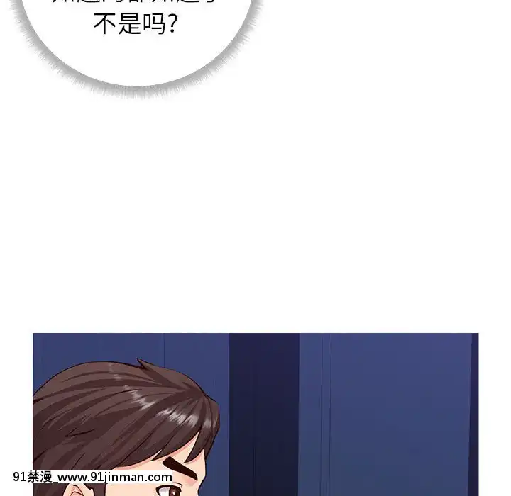 偶然同住1-7話[18禁 手遊]