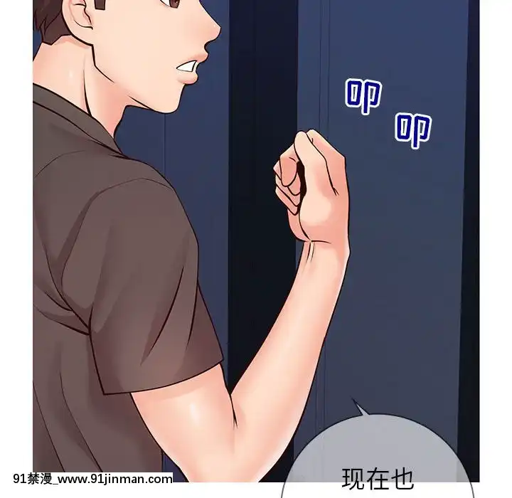 偶然同住1-7話[18禁 手遊]