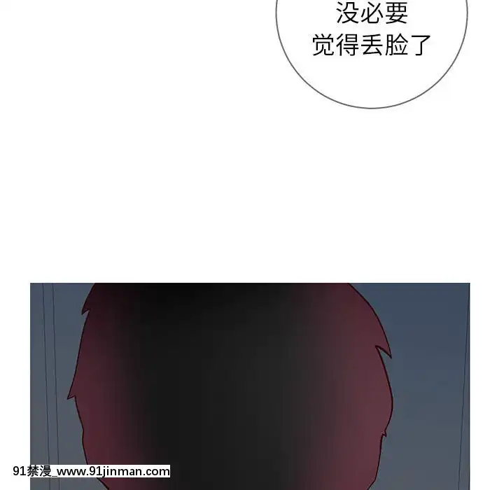 偶然同住1-7話[18禁 手遊]
