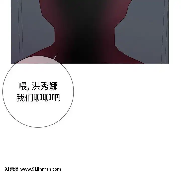 偶然同住1-7話[18禁 手遊]