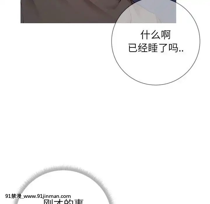 偶然同住1-7話[18禁 手遊]
