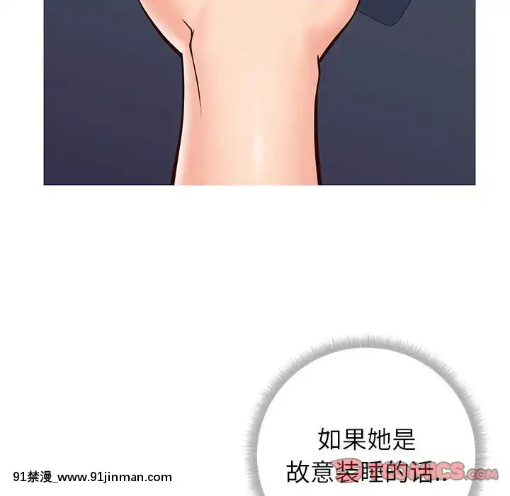 偶然同住1-7話[18禁 手遊]