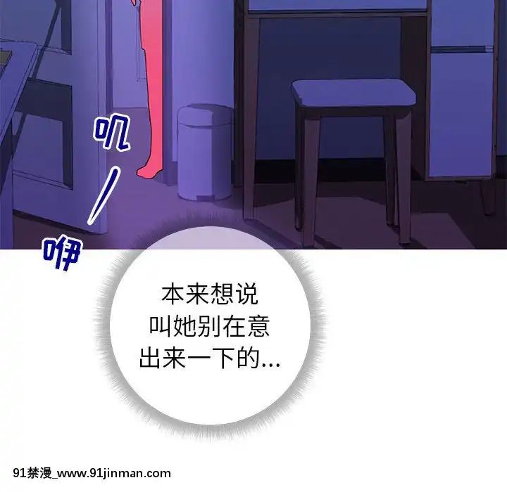 偶然同住1-7話[18禁 手遊]