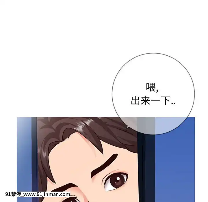 偶然同住1-7話[18禁 手遊]