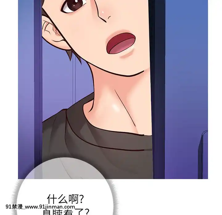 偶然同住1-7話[18禁 手遊]