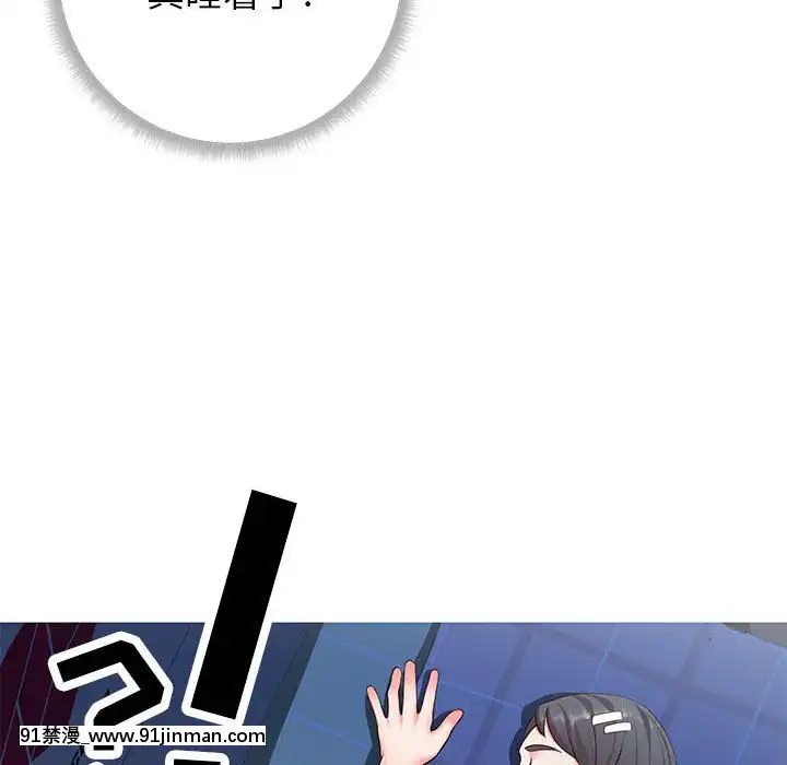 偶然同住1-7話[18禁 手遊]