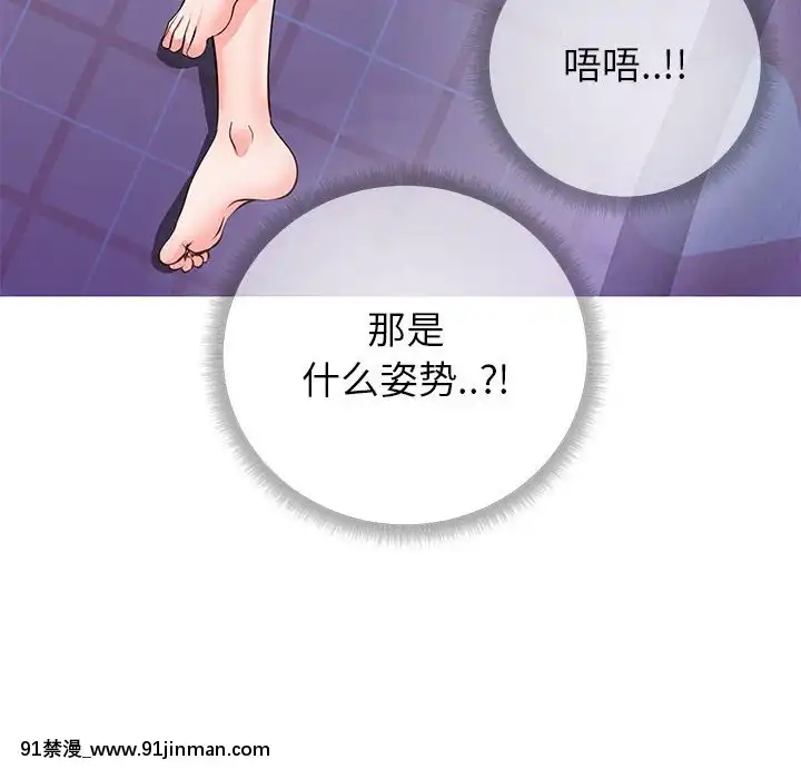偶然同住1-7話[18禁 手遊]