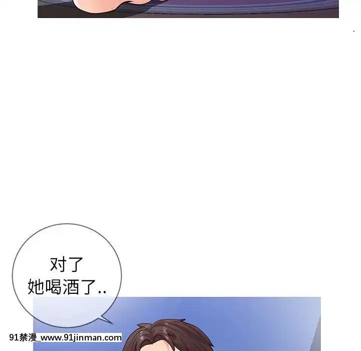 偶然同住1-7話[18禁 手遊]