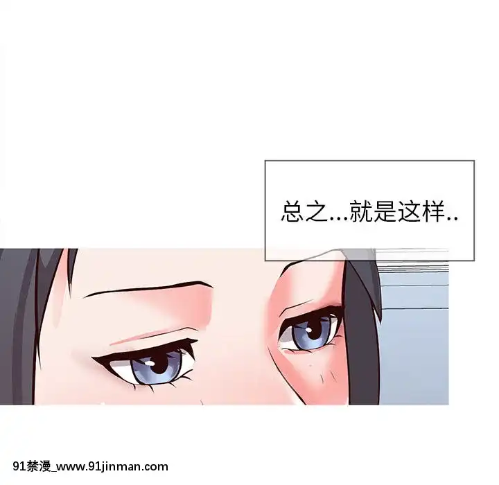 偶然同住1-7話[18禁 手遊]