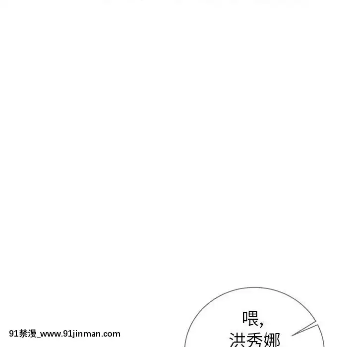 偶然同住1-7話[18禁 手遊]