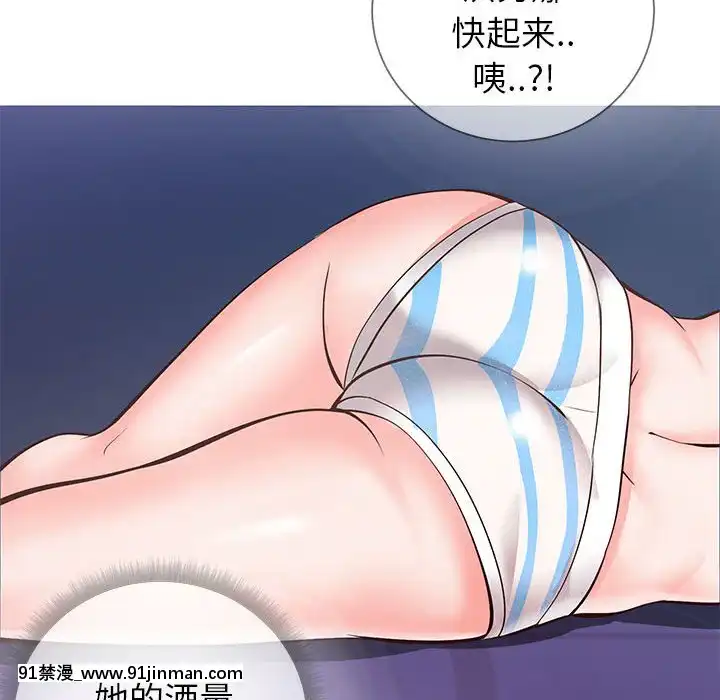偶然同住1-7話[18禁 手遊]