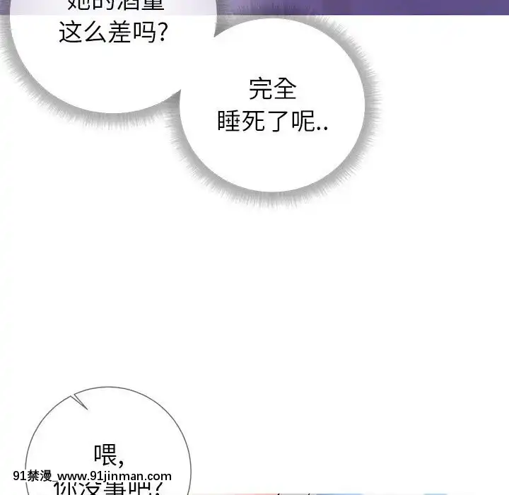 偶然同住1-7話[18禁 手遊]