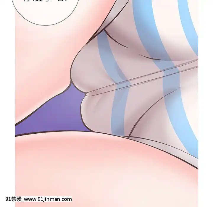 偶然同住1-7話[18禁 手遊]
