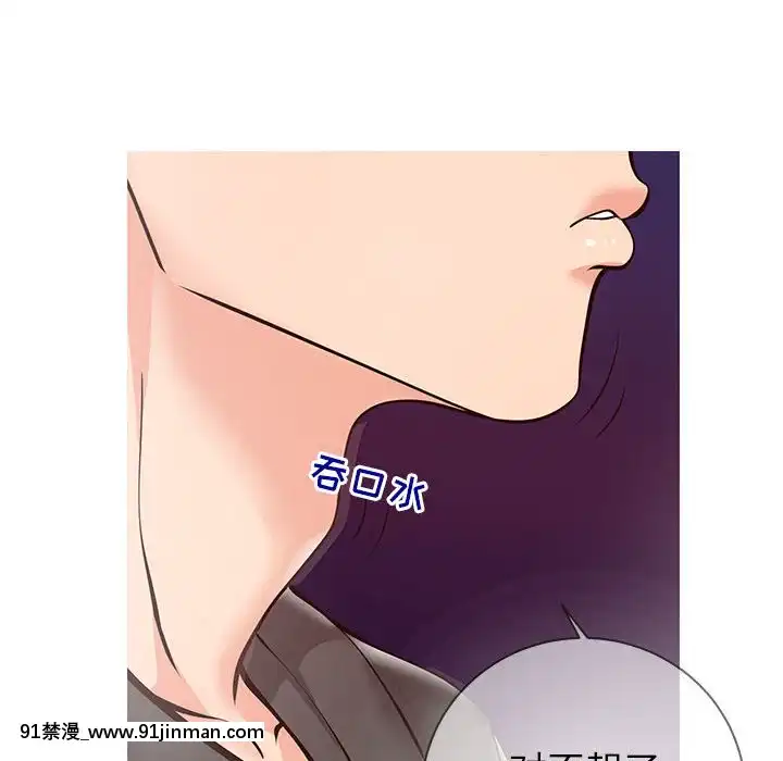 偶然同住1-7話[18禁 手遊]