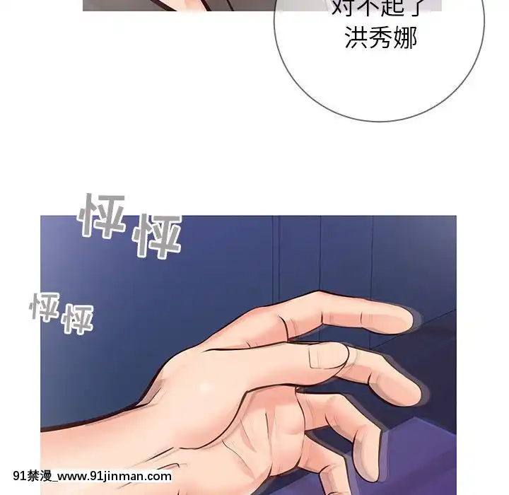 偶然同住1-7話[18禁 手遊]