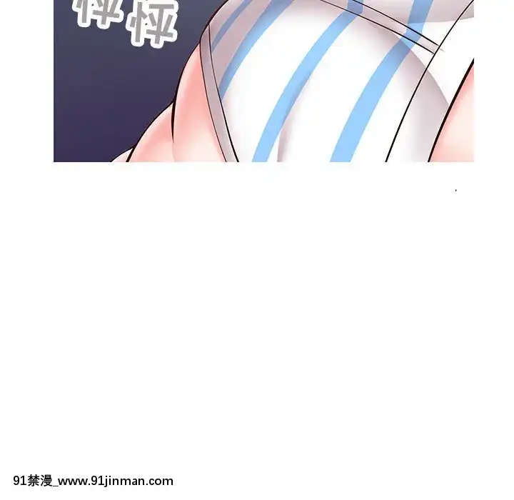 偶然同住1-7話[18禁 手遊]