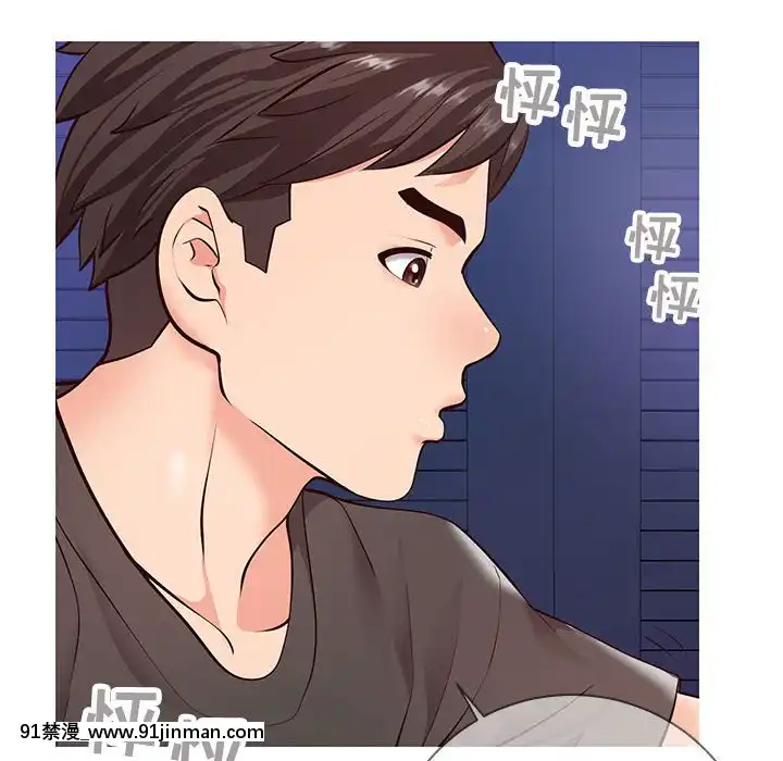 偶然同住1-7話[18禁 手遊]