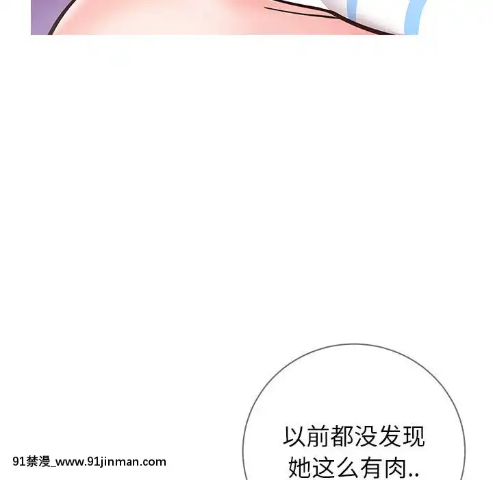 偶然同住1-7話[18禁 手遊]