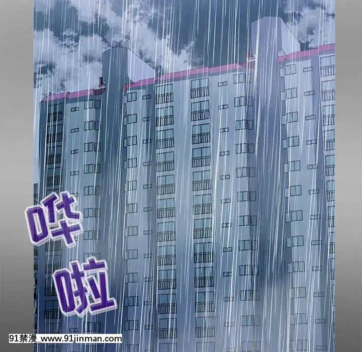 偶然同住1-7話[18禁 手遊]