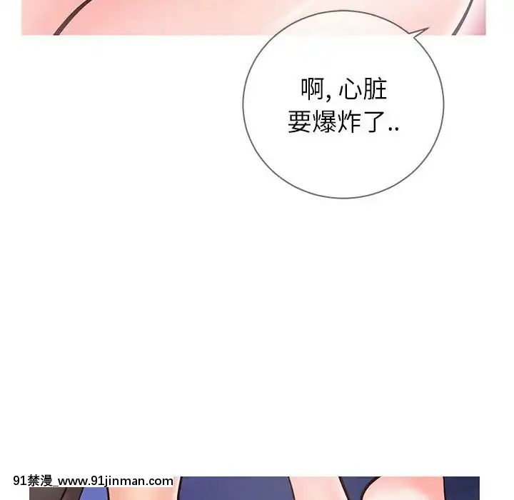 偶然同住1-7話[18禁 手遊]