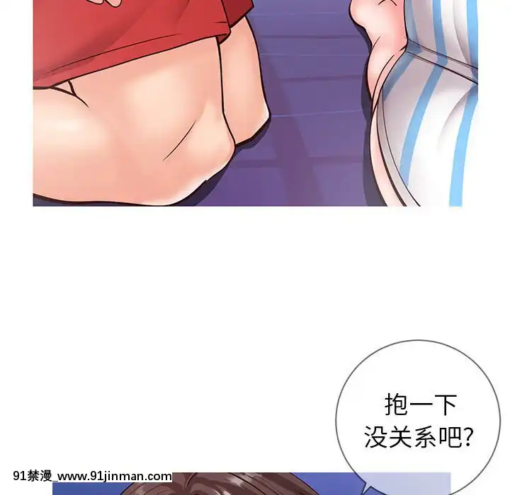 偶然同住1-7話[18禁 手遊]